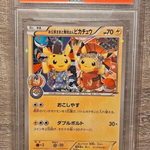 2016 POKEMON JPN XY PROMO #221 MAIKO-HAN PIKACHU/OKUGE-SAMA PIKACHU PSA 10 pokemon
